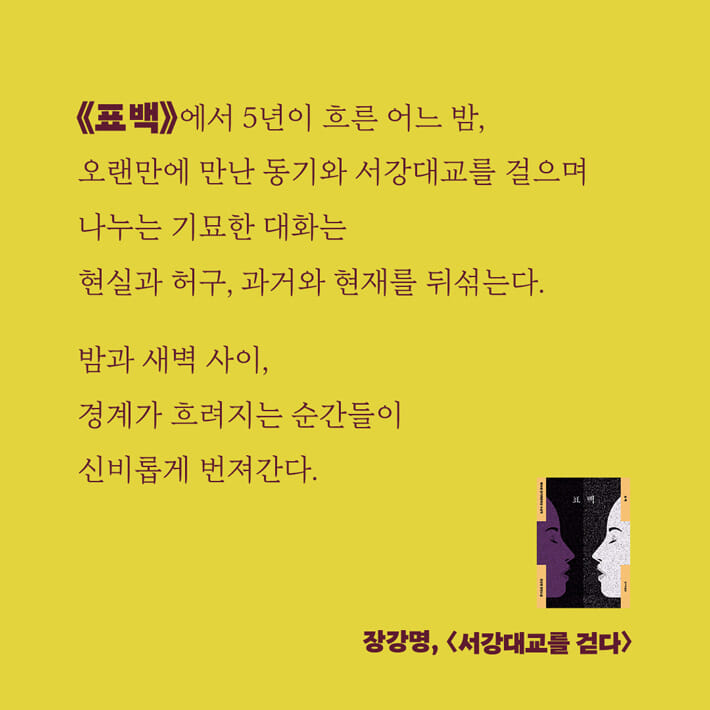 카드뉴스7