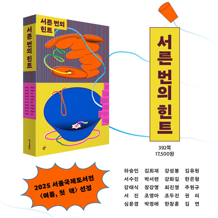 카드뉴스9