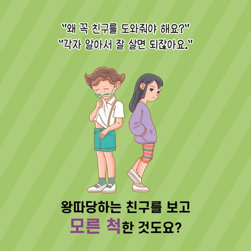 카드뉴스2
