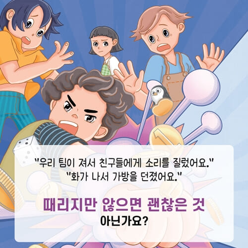 카드뉴스3