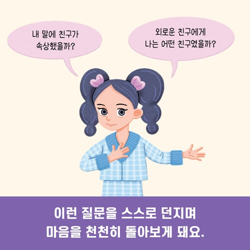 카드뉴스5