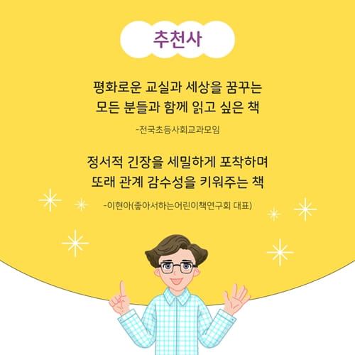 카드뉴스6