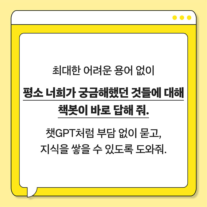카드뉴스2