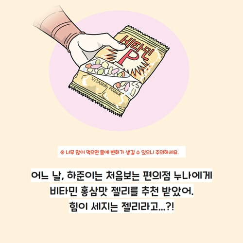 카드뉴스2