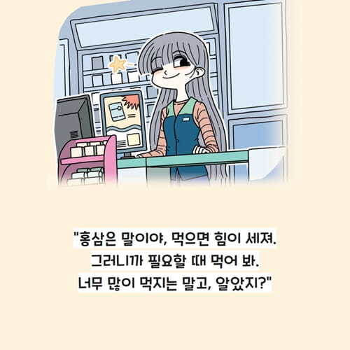 카드뉴스3