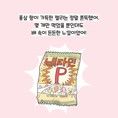 카드뉴스4