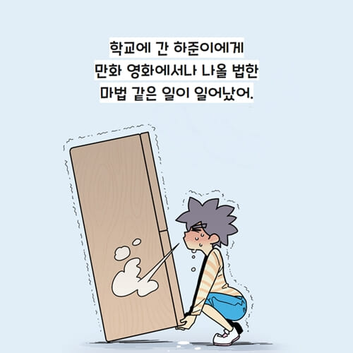 카드뉴스5