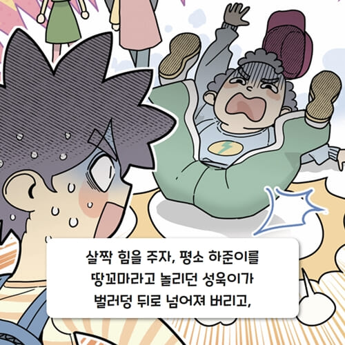 카드뉴스6