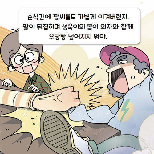 카드뉴스7