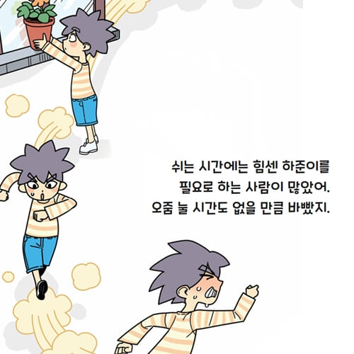 카드뉴스8