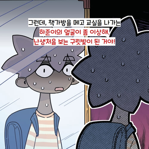 카드뉴스9