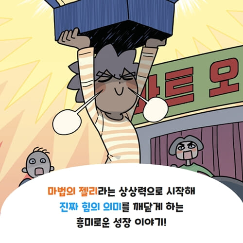 카드뉴스10