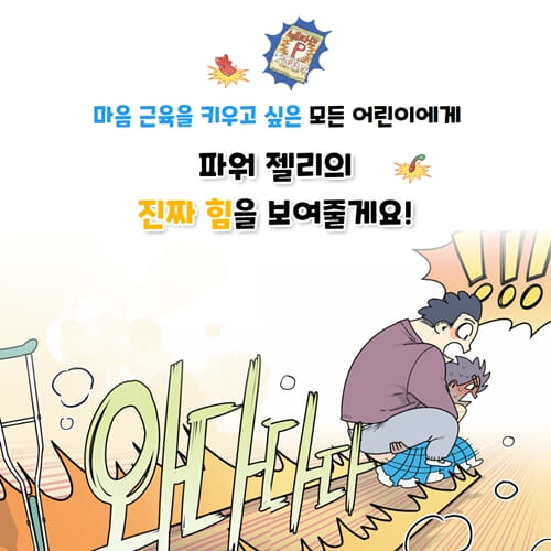 카드뉴스11