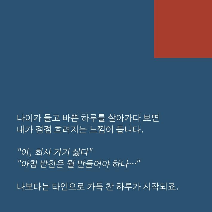 카드뉴스1