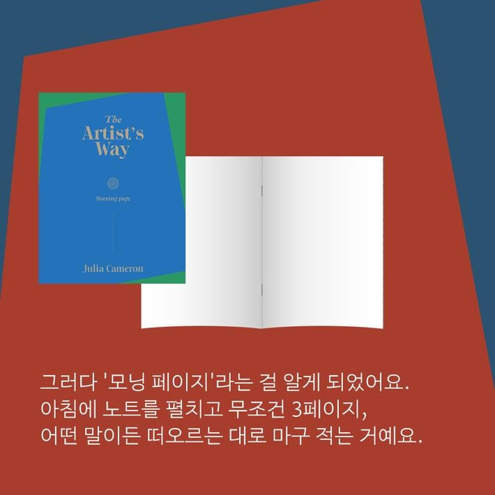 카드뉴스2