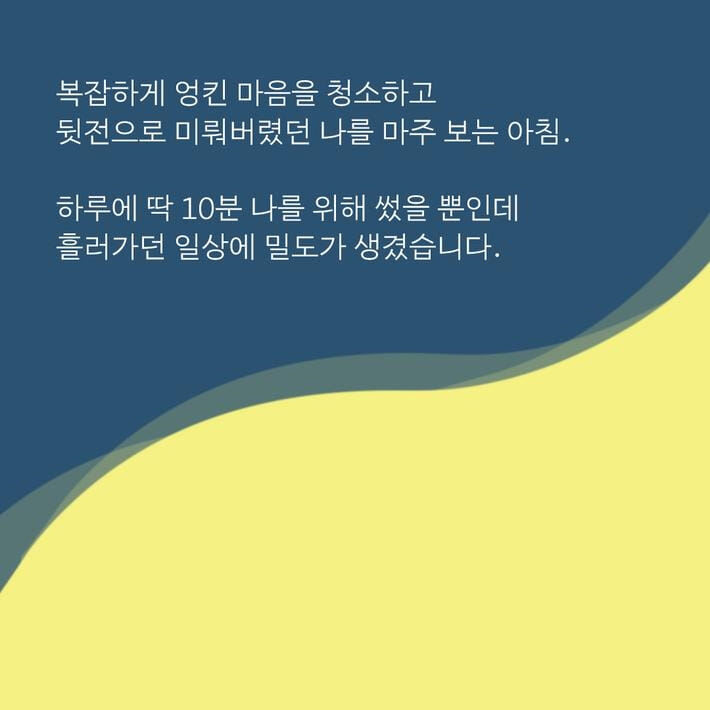 카드뉴스4