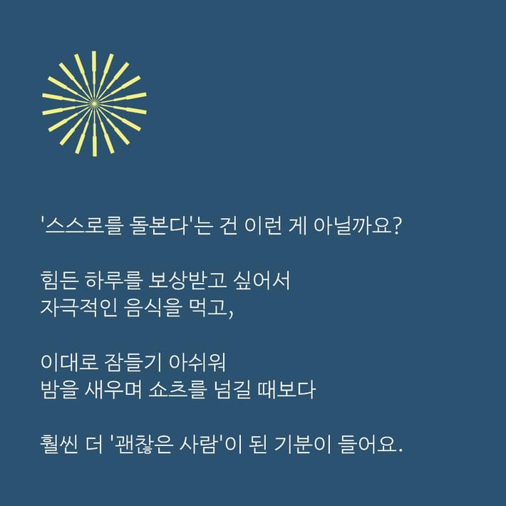 카드뉴스5