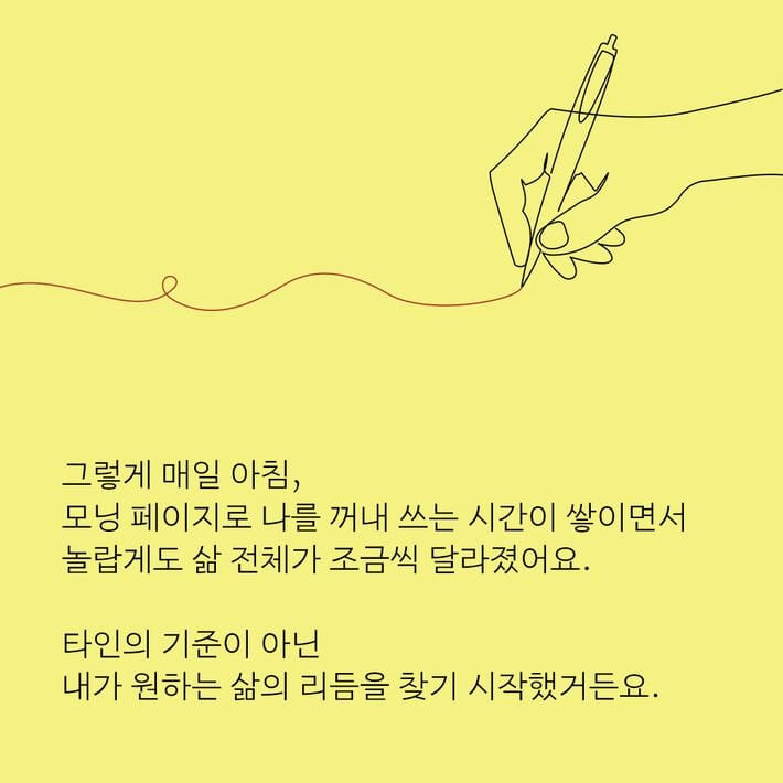 카드뉴스6