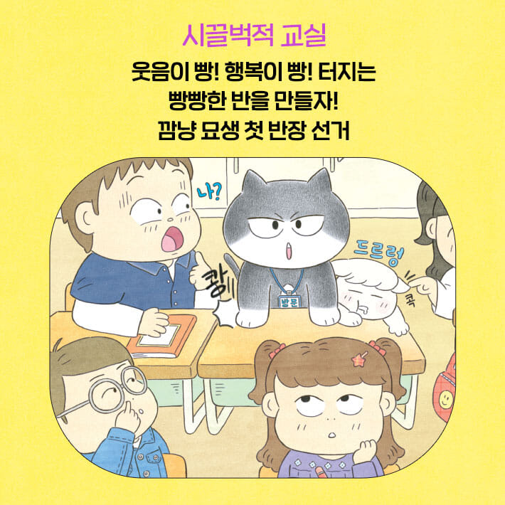 카드뉴스3