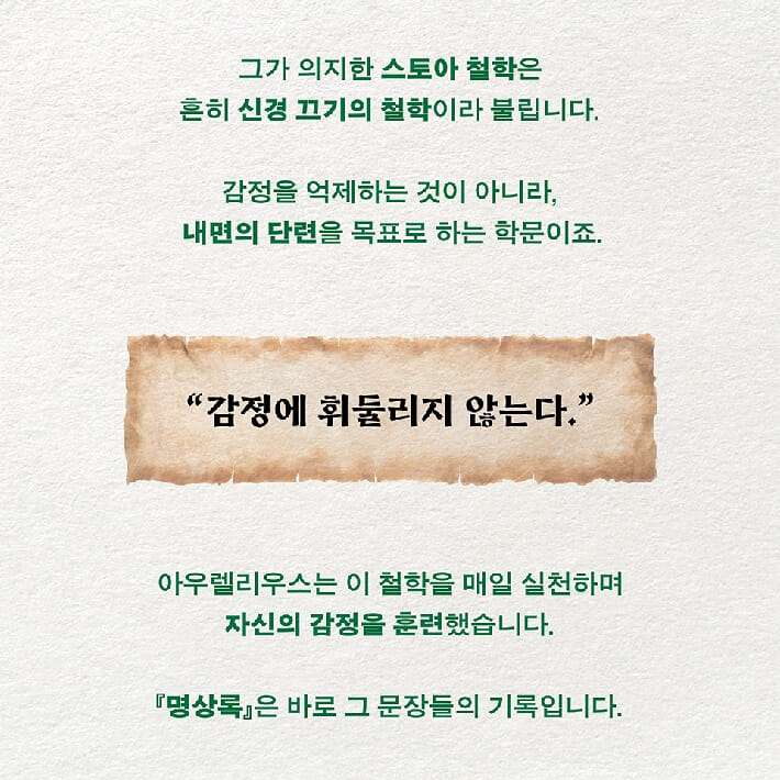 카드뉴스3