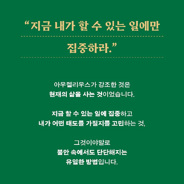 카드뉴스4