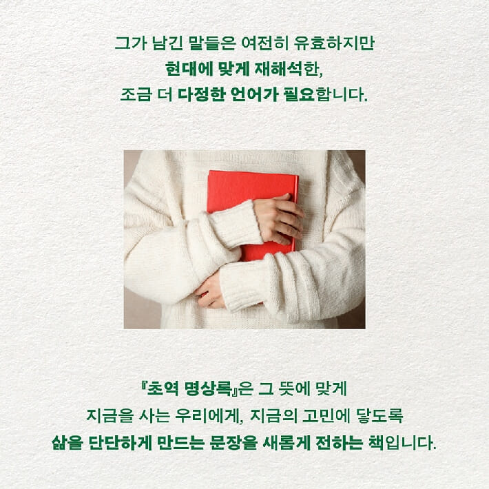 카드뉴스7