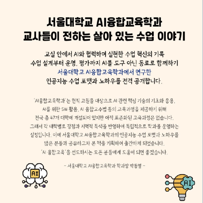 카드뉴스4