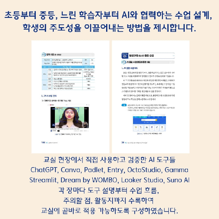 카드뉴스5