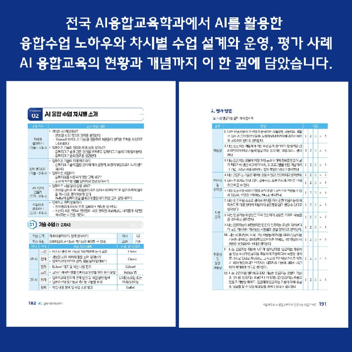 카드뉴스7
