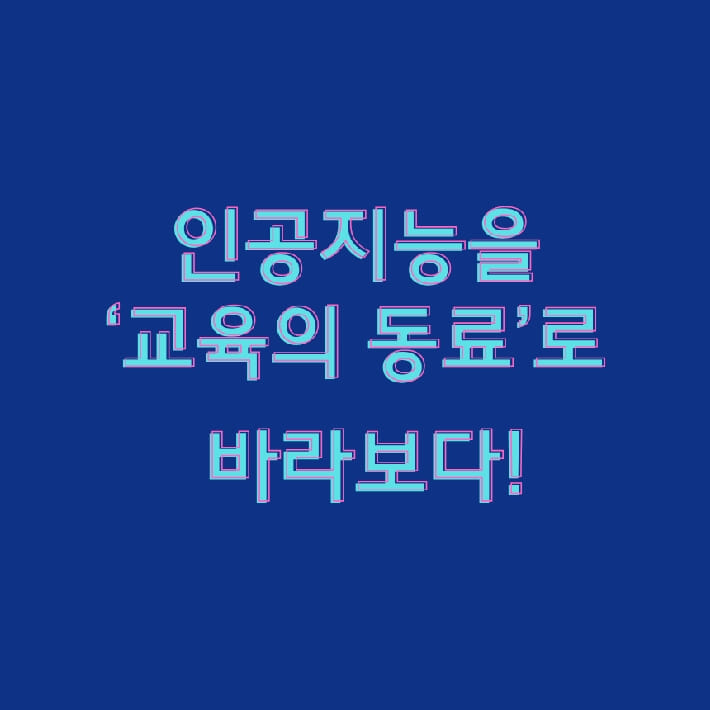 카드뉴스8