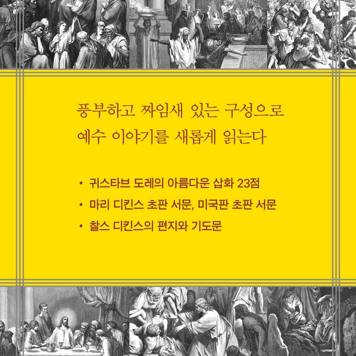 카드뉴스9