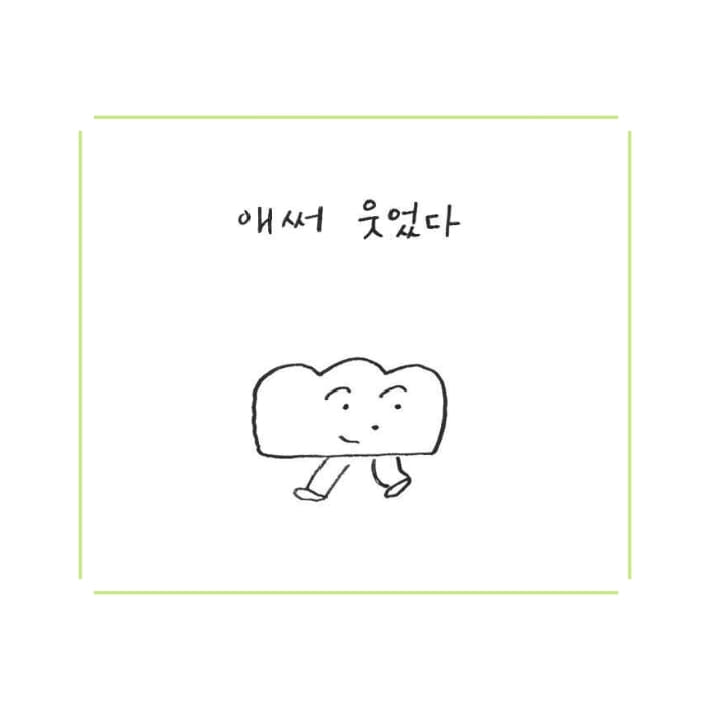 카드뉴스2