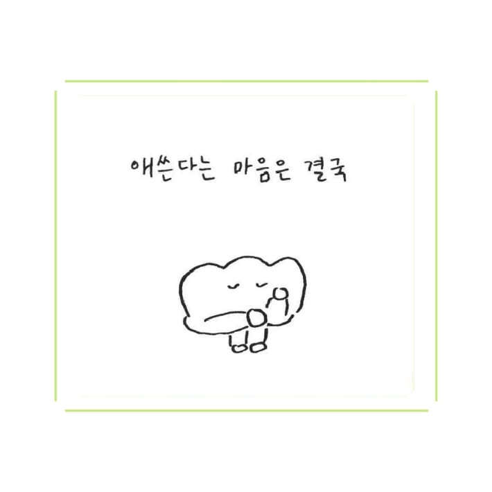 카드뉴스3