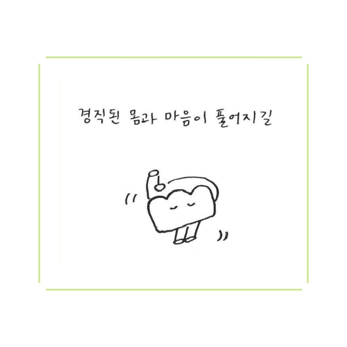 카드뉴스7