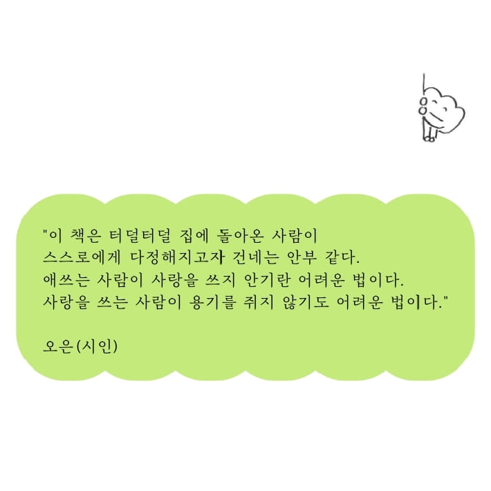 카드뉴스8