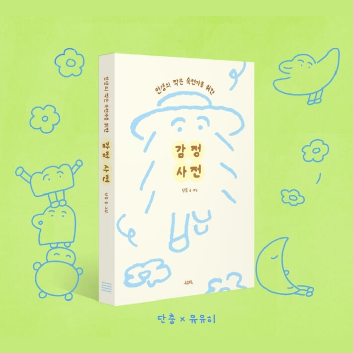 카드뉴스9