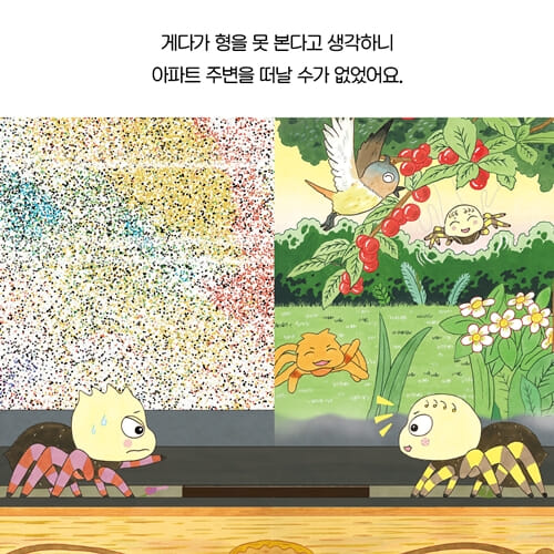 카드뉴스5