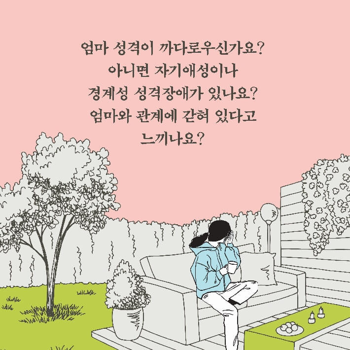 카드뉴스2