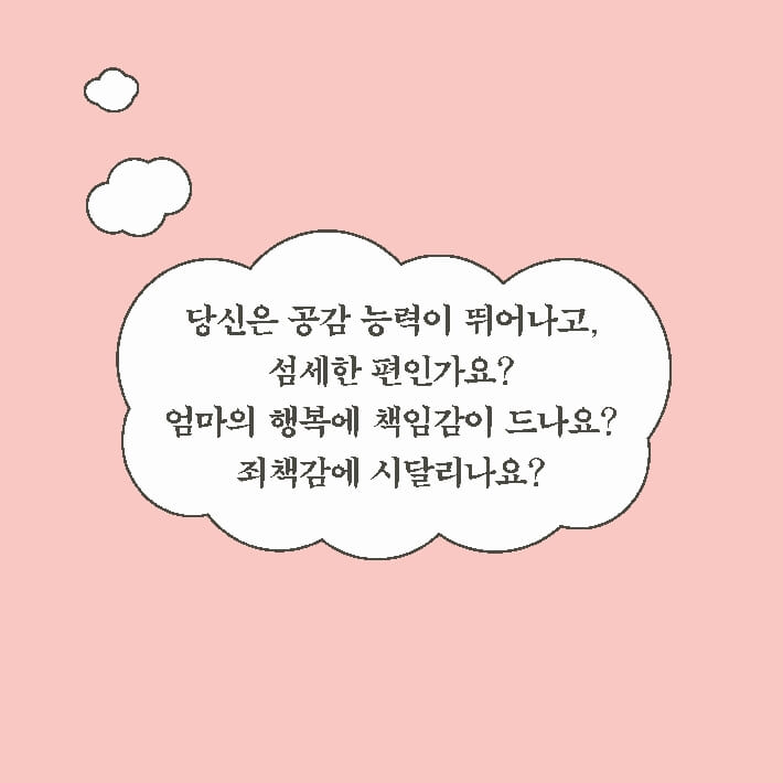 카드뉴스3