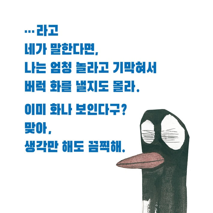 카드뉴스9