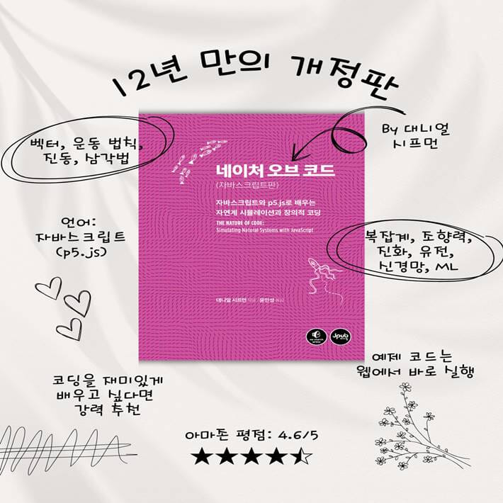 카드뉴스3