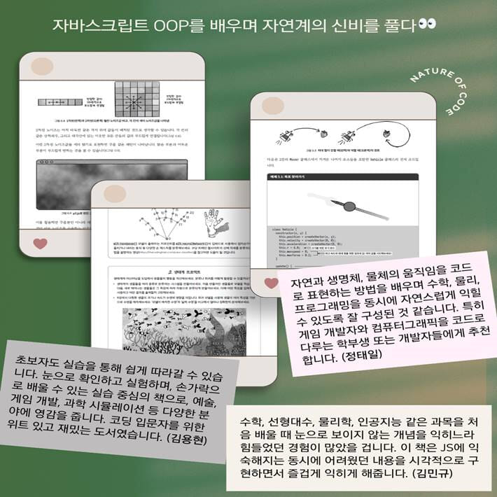 카드뉴스4