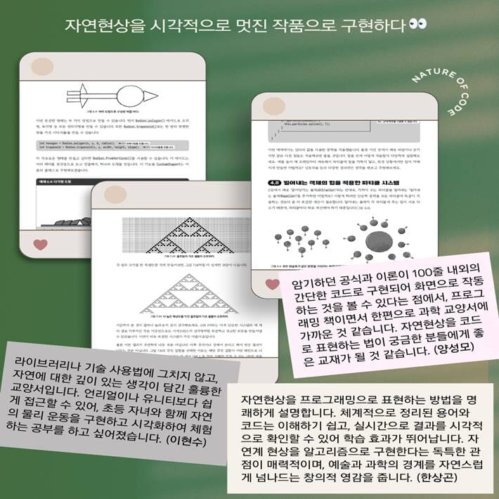카드뉴스5