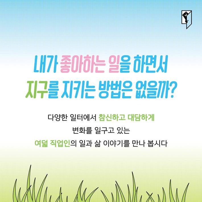 카드뉴스0
