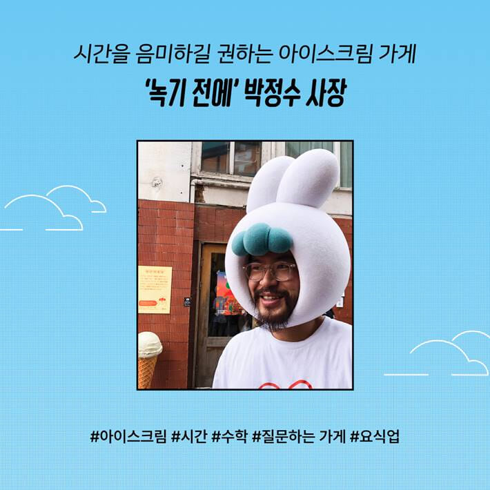 카드뉴스4