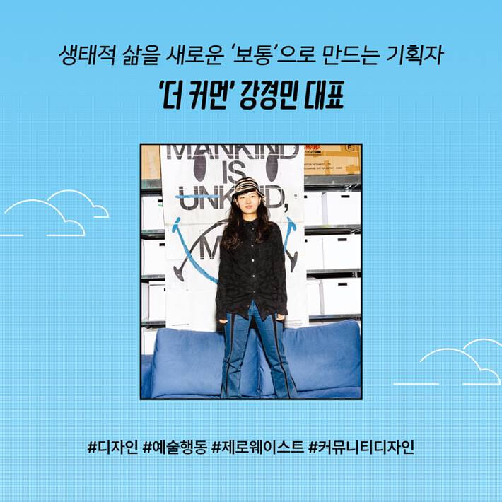 카드뉴스7