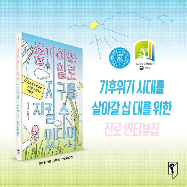 카드뉴스8