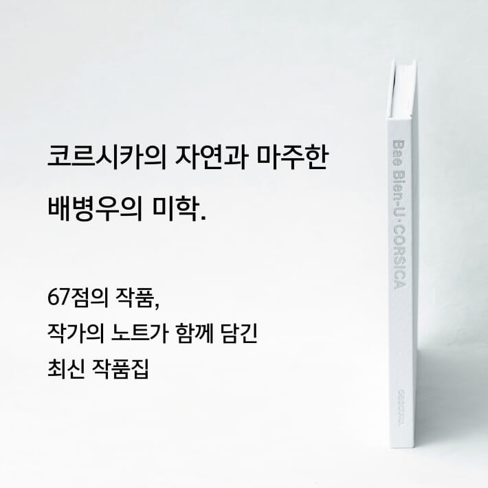 카드뉴스6