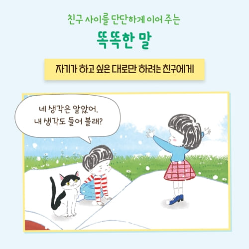 카드뉴스2
