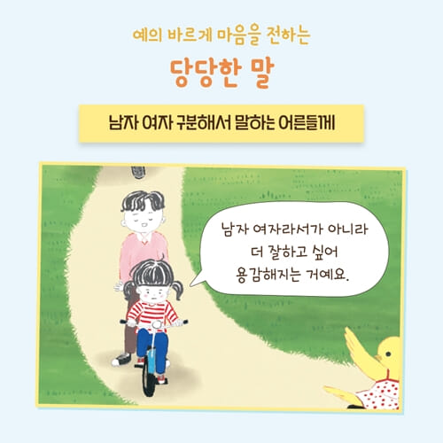 카드뉴스3